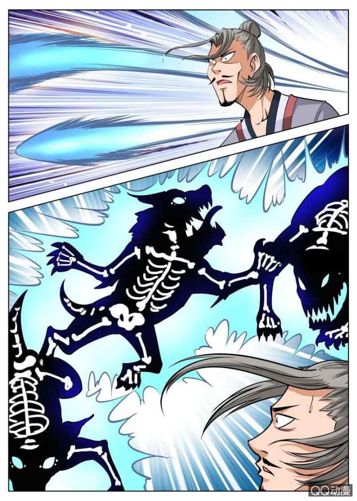 Greatest Sword Immortal chapter 43 halaman 15