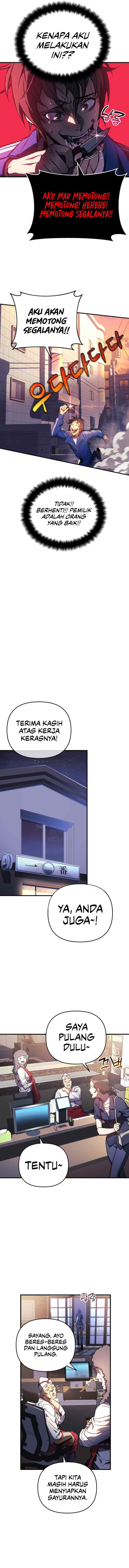 I'll Be Taking a Break for Personal Reasons chapter 16 halaman 11