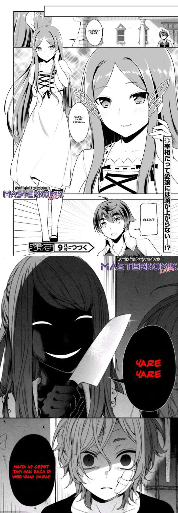 Botsuraku Youtei Nanode, Kajishokunin wo Mezasu chapter 18 halaman 11