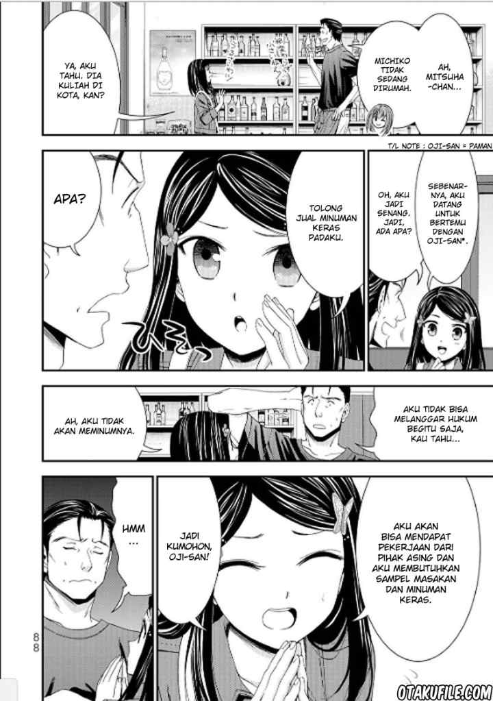 Saving 80,000 Gold Coins in the Different World for My Old Age chapter 13 halaman 8