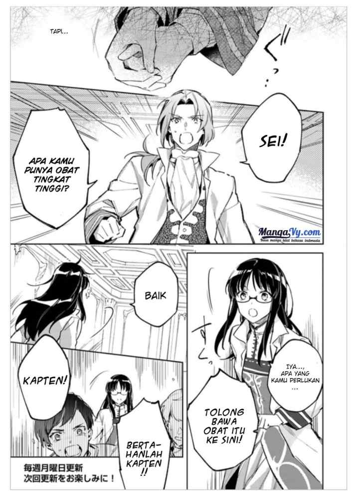 Seijo no Maryoku wa Bannou desu chapter 2.3 halaman 8