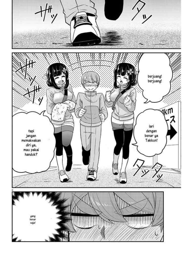 Osananajimi no Mama ja Iya? chapter 2 halaman 6