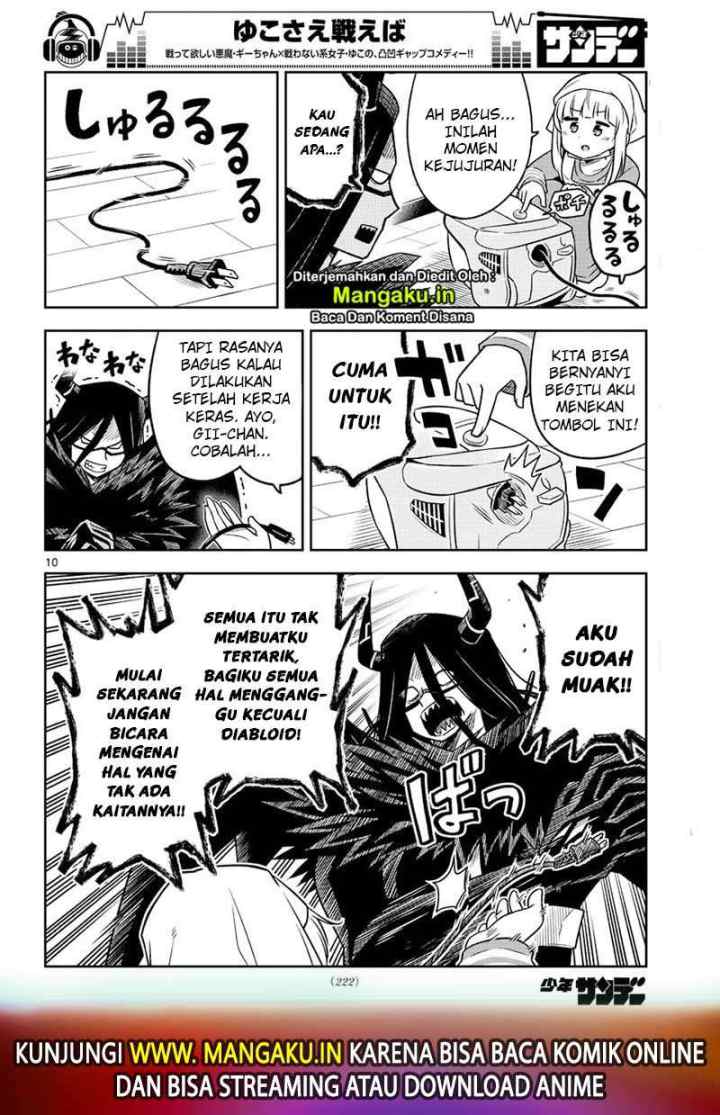 Yuko Sae Tatakaeba chapter 7 halaman 11