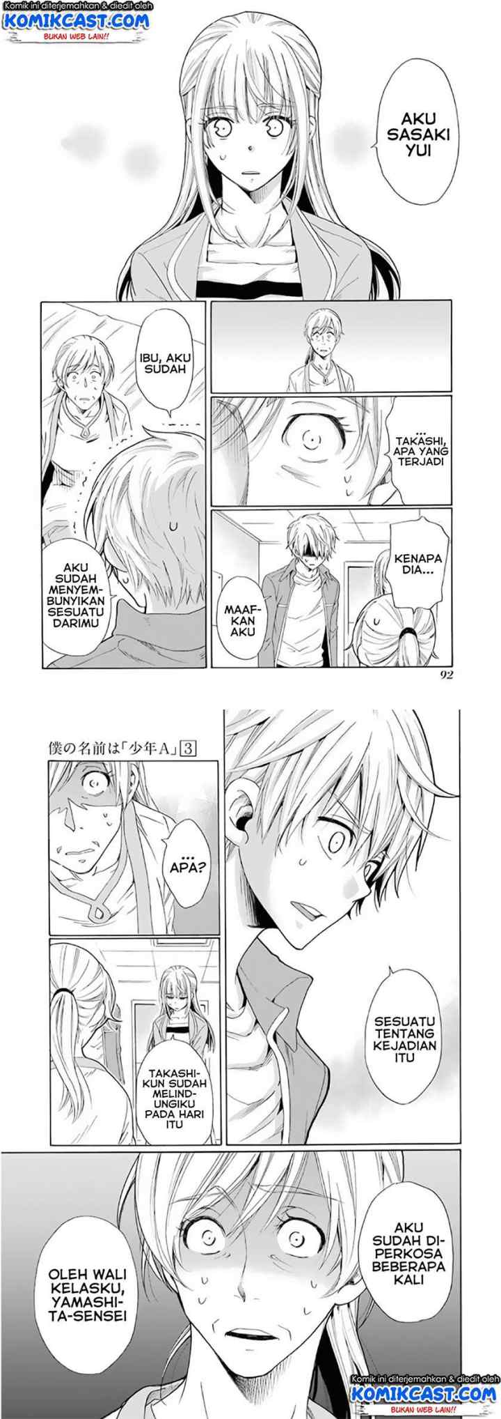 Boku no Namae wa chapter 20 halaman 7