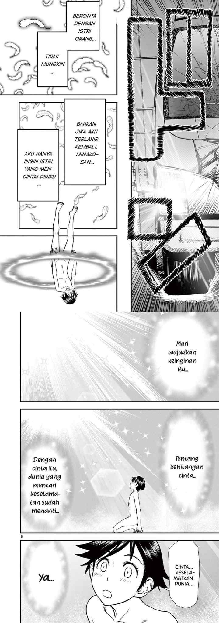 Isekai Furin ll ~Michibika Reshi Hitodzuma Tachi to Bukiyo Tensei Yuusha~ chapter 1 halaman 4