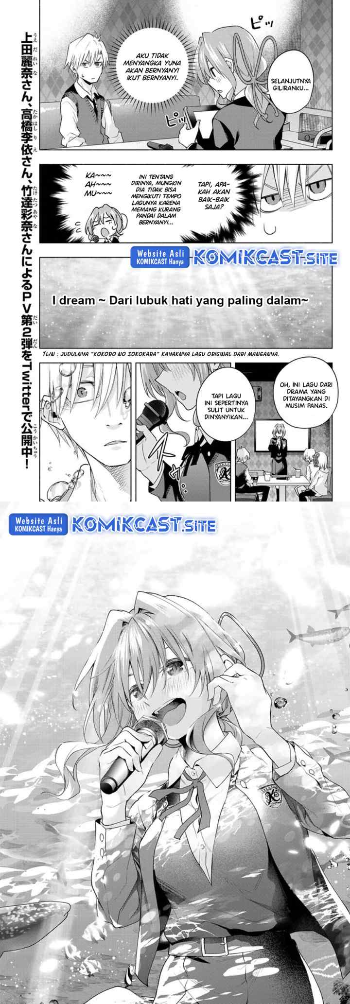 Amagami-san Chi no Enmusubi chapter 71 halaman 9