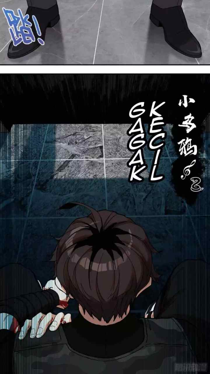 The Raven chapter 15 halaman 7
