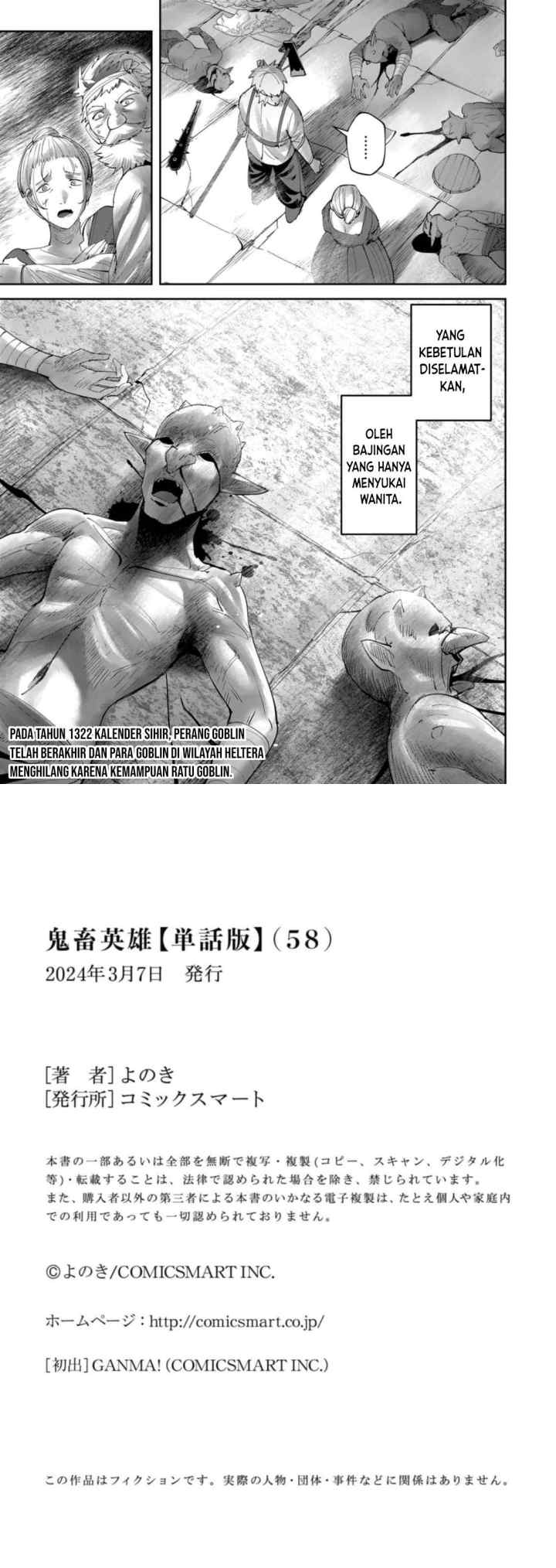 Kichiku Eiyuu chapter 58 halaman 12
