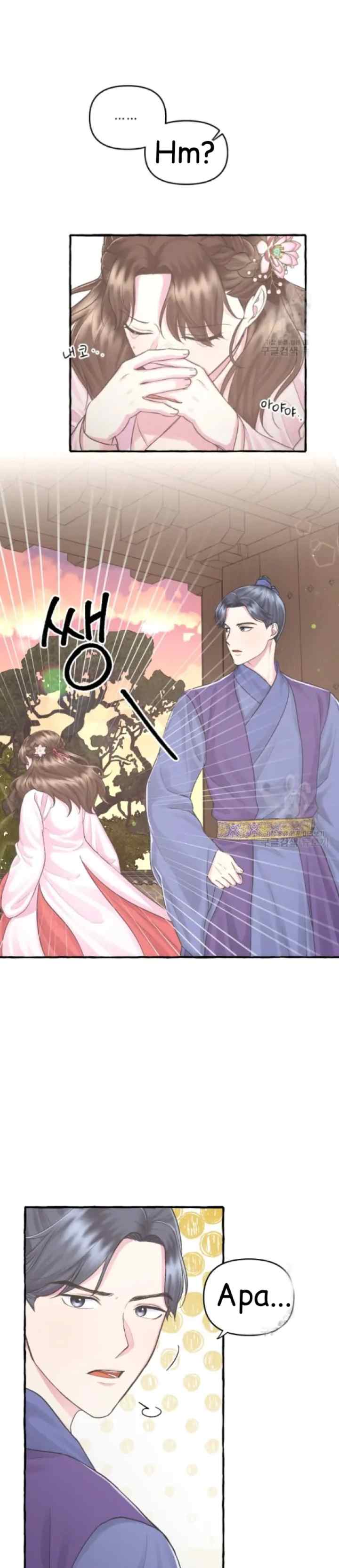 Cheer Up, Your Highness! chapter 2 halaman 11