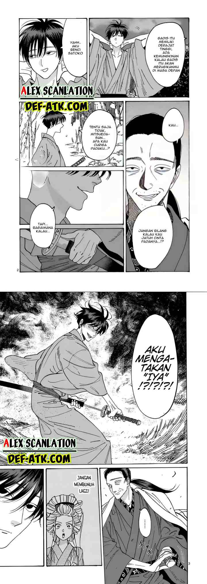 Hotaru no Yomeiri chapter 14 halaman 6