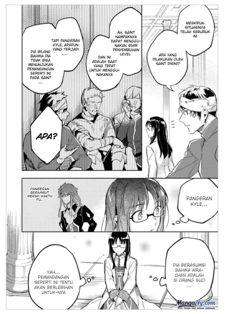 Seijo no Maryoku wa Bannou desu chapter 2.3 halaman 7