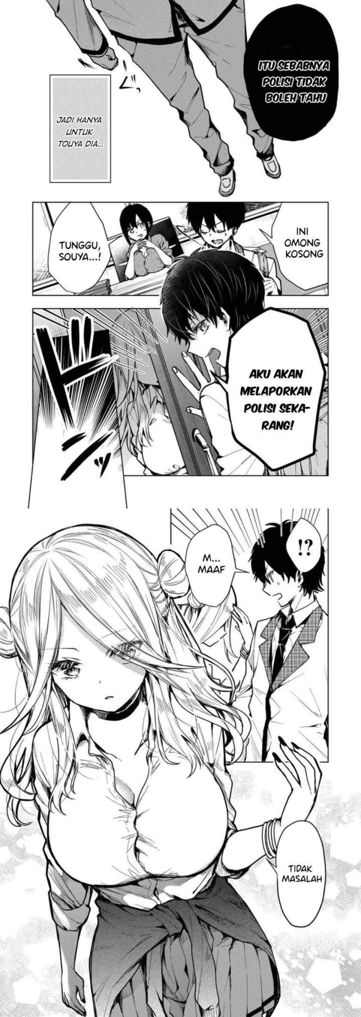 Kononaka Ni Hitori, Ore No Yome Ga Iru chapter 1 halaman 8