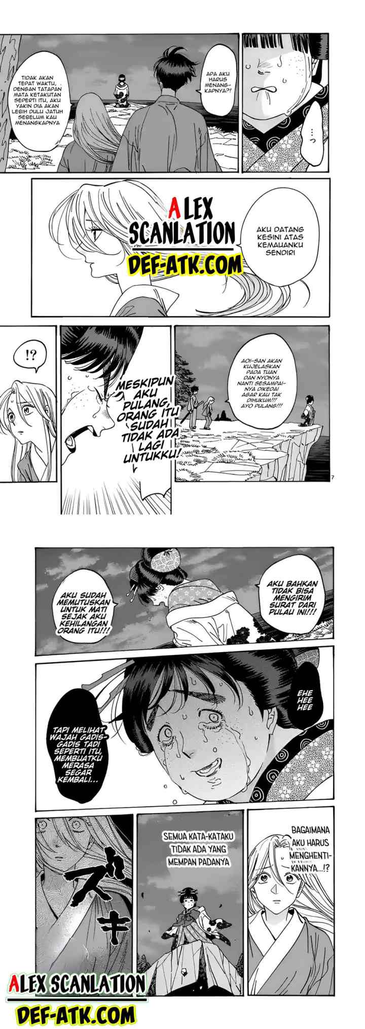 Hotaru no Yomeiri chapter 15 halaman 5