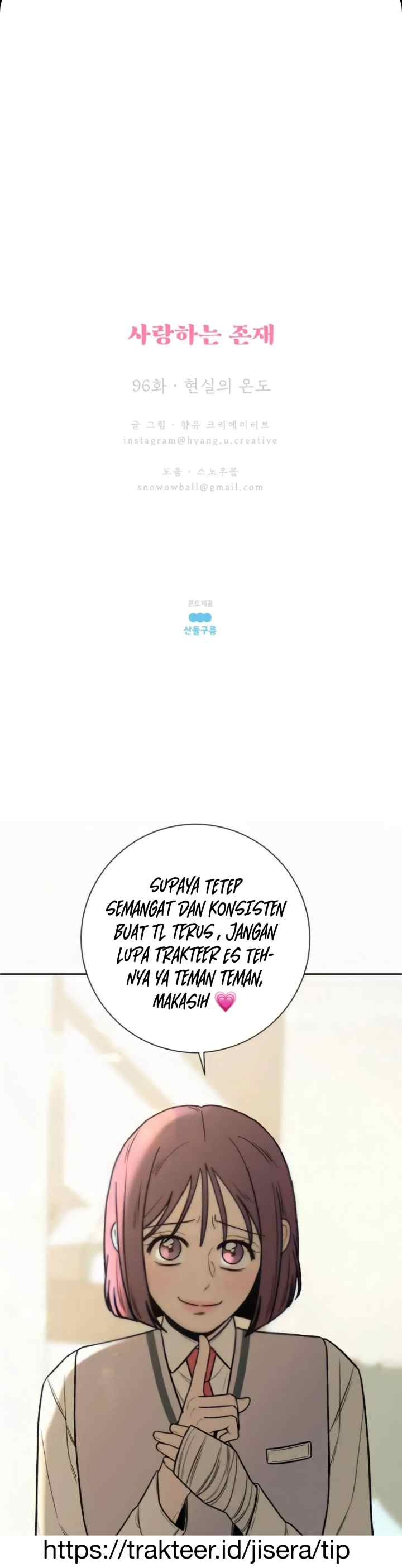 A Beloved Existence chapter 96 halaman 13
