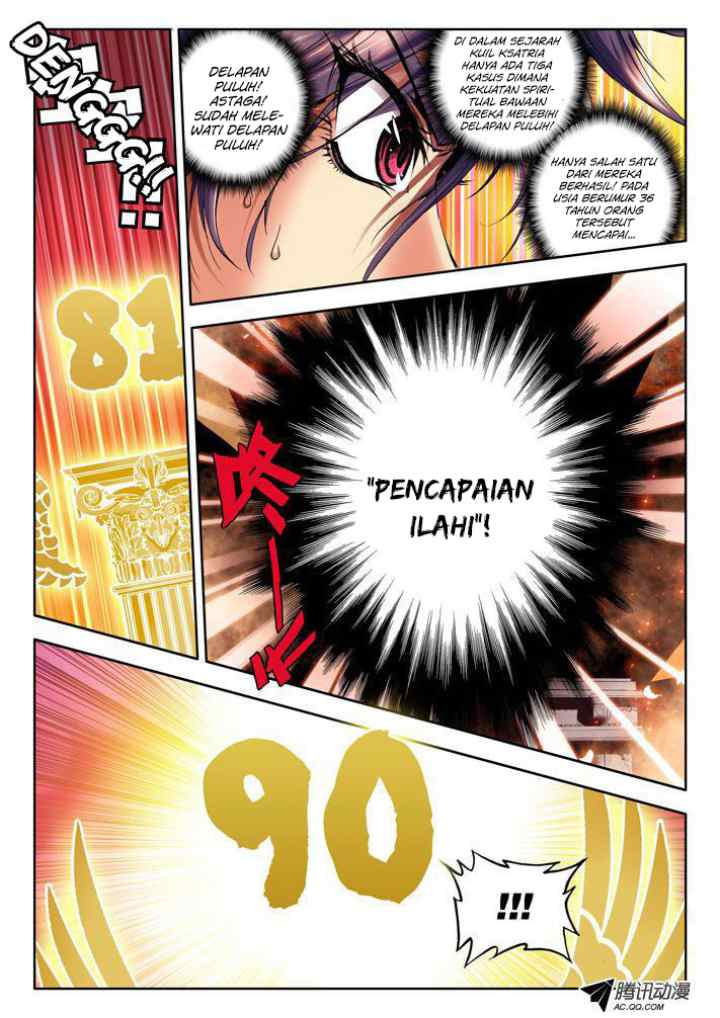 Shen Yin Wang Zuo chapter 32 halaman 5