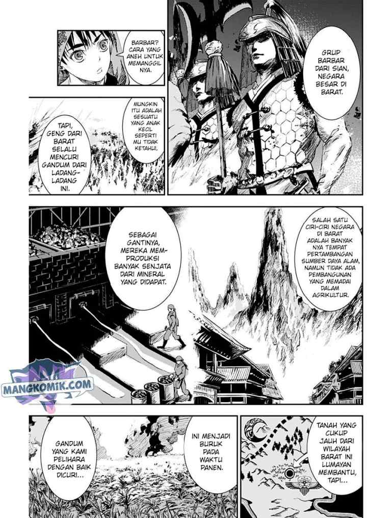 Doujigun Kan chapter 26 halaman 4