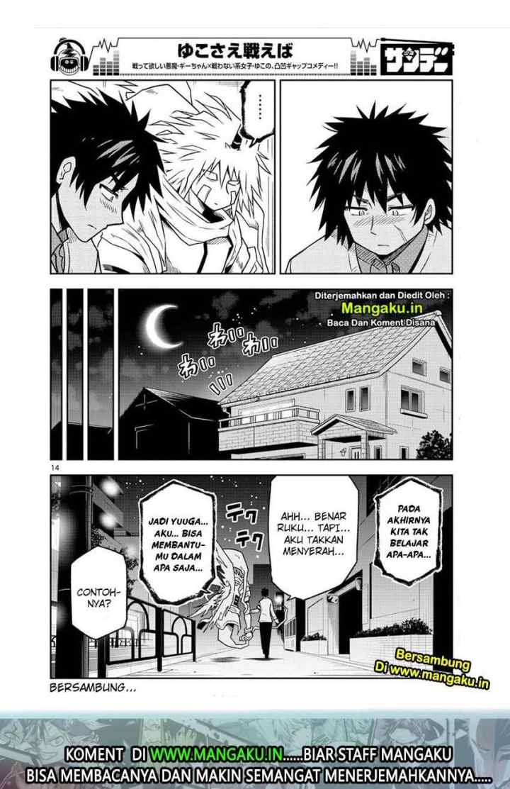 Yuko Sae Tatakaeba chapter 8 halaman 15