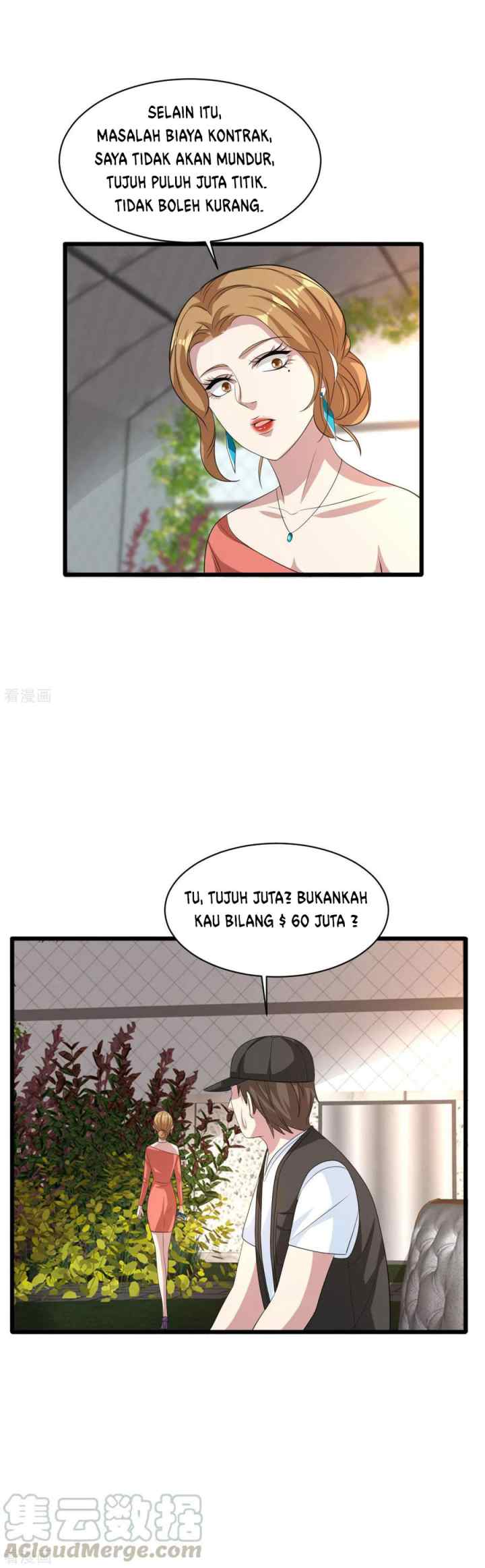Dushi Xiewang chapter 65 halaman 16