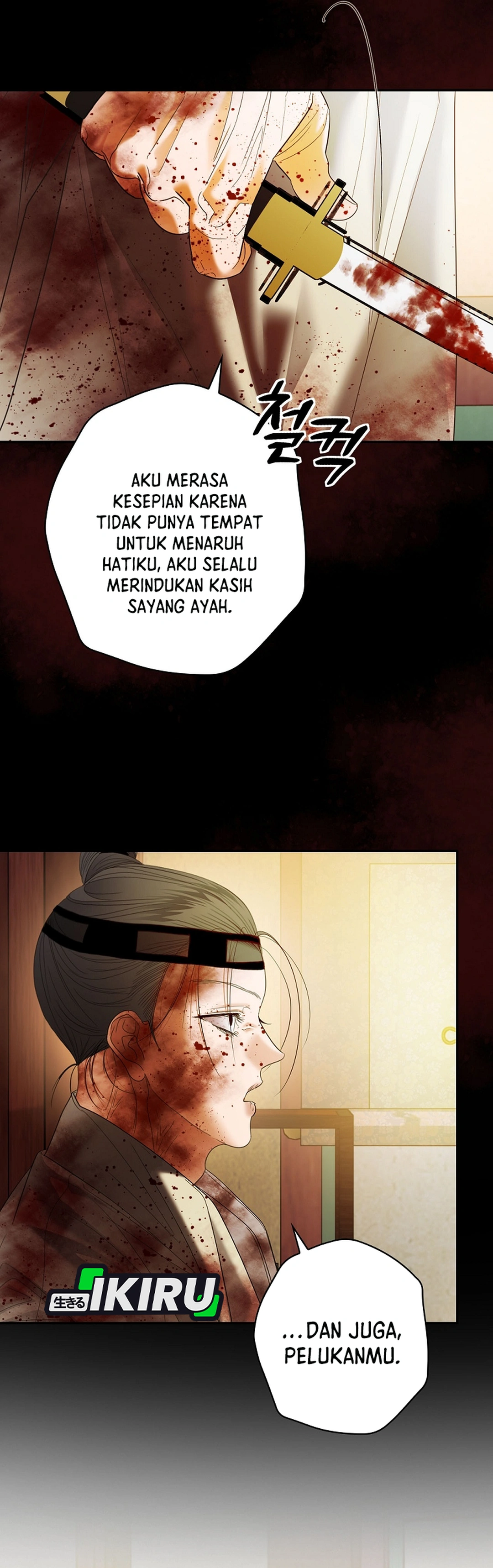 The Script-Eating Actor chapter 49 halaman 4