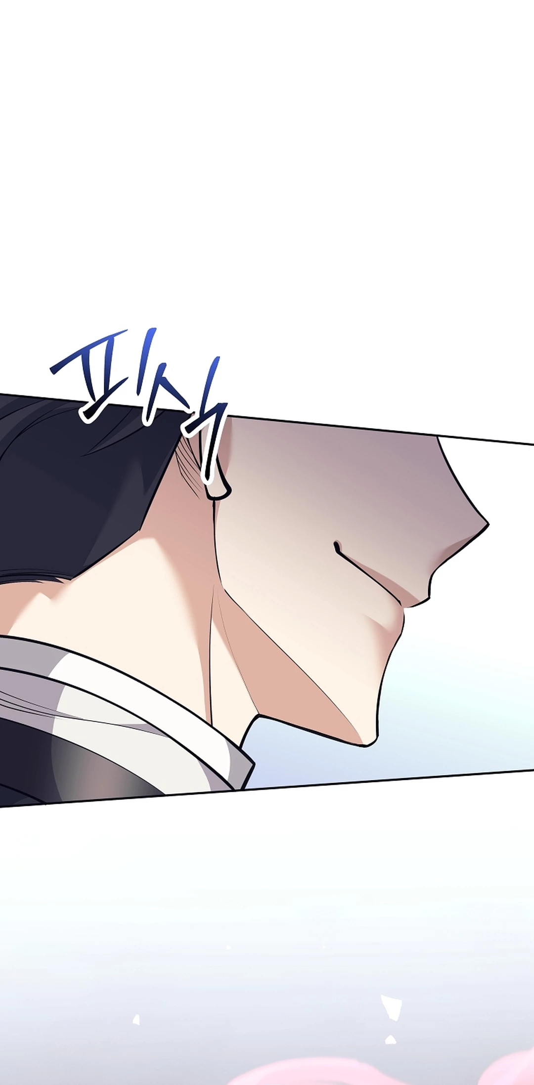 The Illegitimate Who Devours Weapon chapter 59 halaman 8