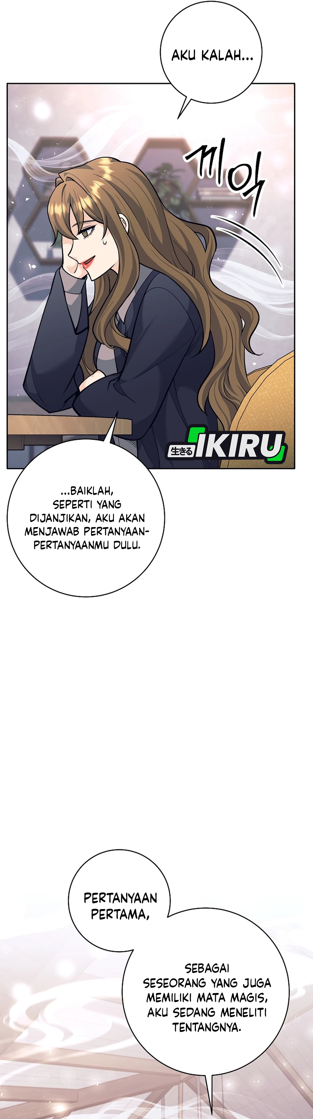 The Illegitimate Who Devours Weapon chapter 59 halaman 17