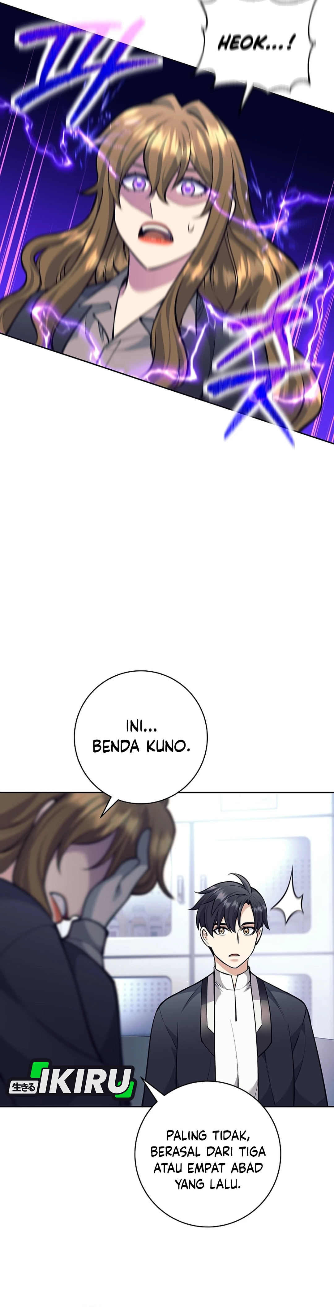 The Illegitimate Who Devours Weapon chapter 59 halaman 29