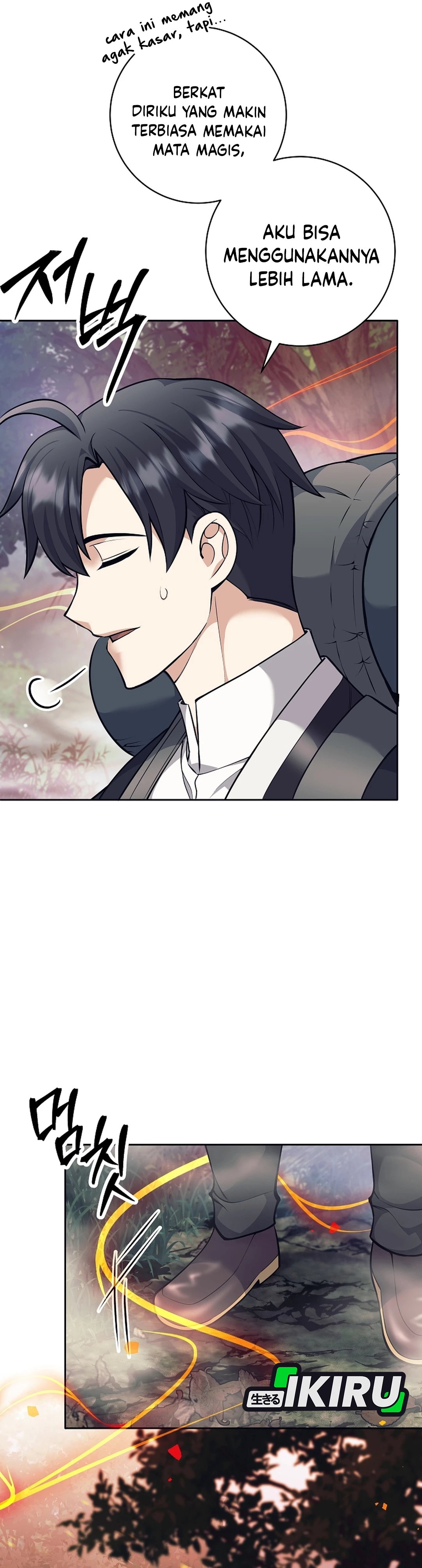 The Illegitimate Who Devours Weapon chapter 62 halaman 15