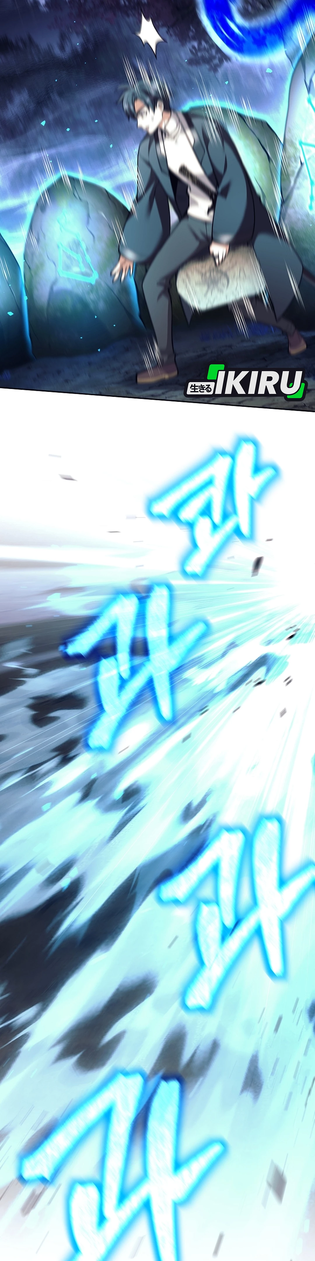 The Illegitimate Who Devours Weapon chapter 62 halaman 25