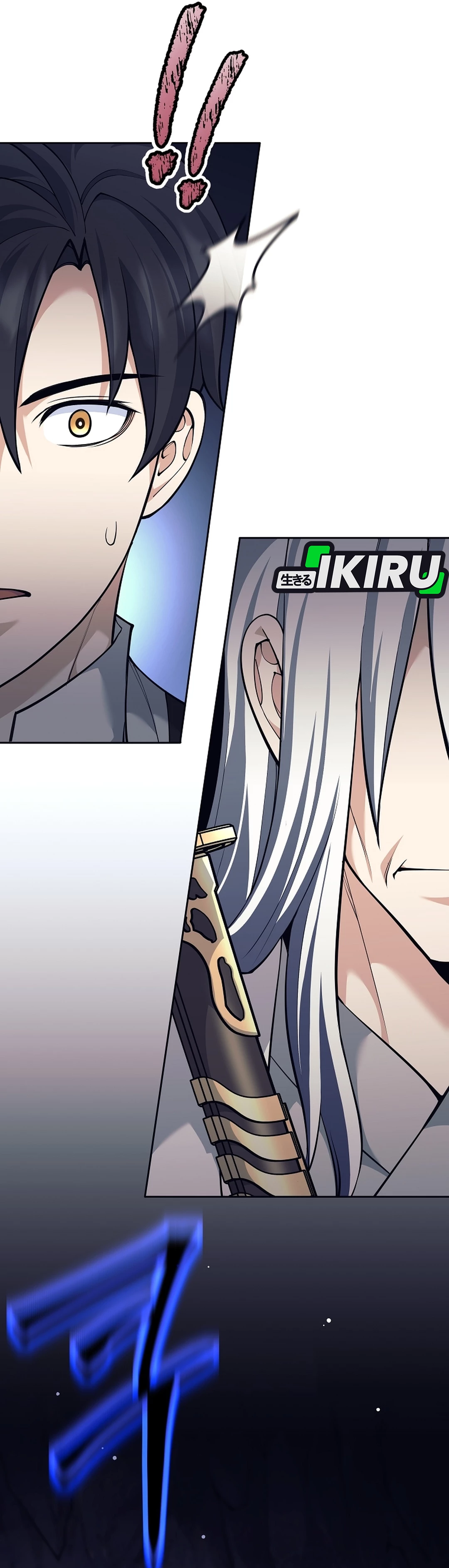 The Illegitimate Who Devours Weapon chapter 64 halaman 7
