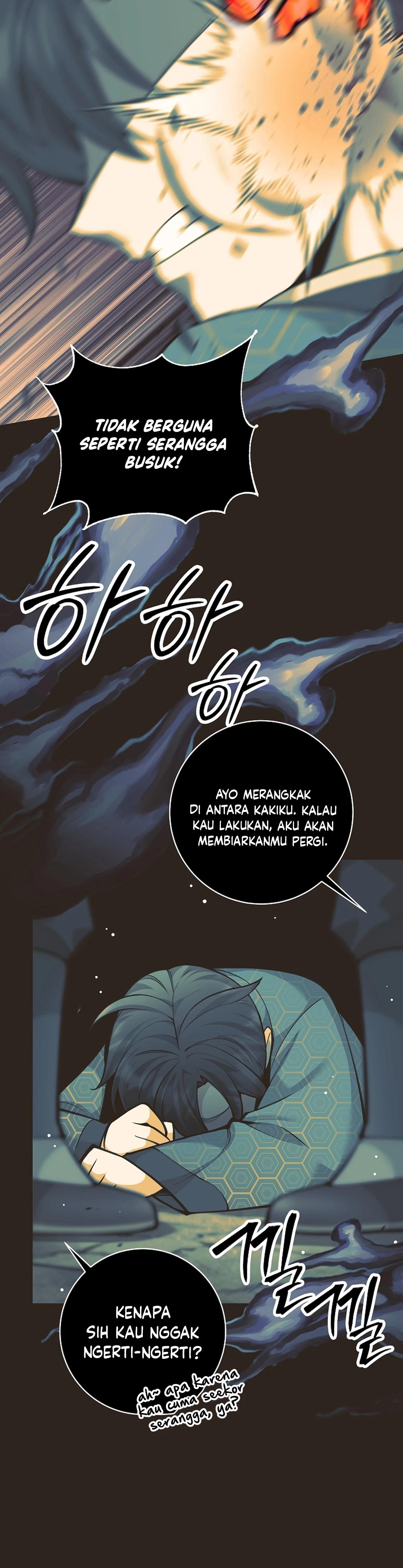 The Illegitimate Who Devours Weapon chapter 64 halaman 17