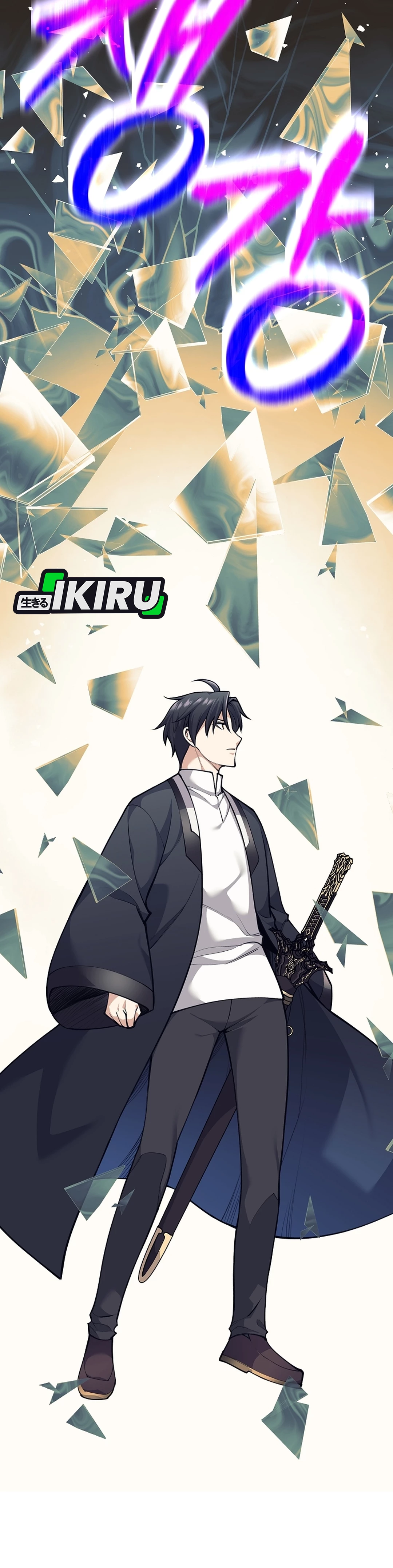 The Illegitimate Who Devours Weapon chapter 64 halaman 28