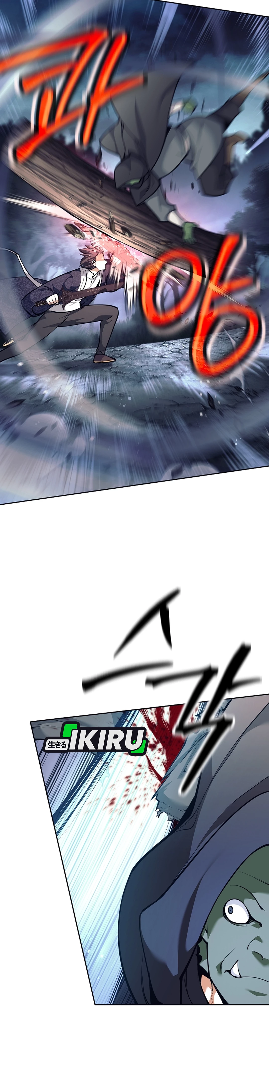 The Illegitimate Who Devours Weapon chapter 66 halaman 8