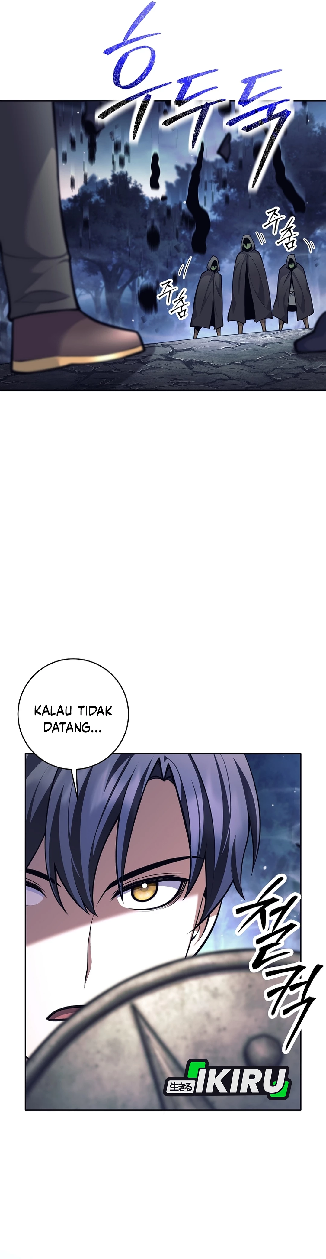 The Illegitimate Who Devours Weapon chapter 66 halaman 14