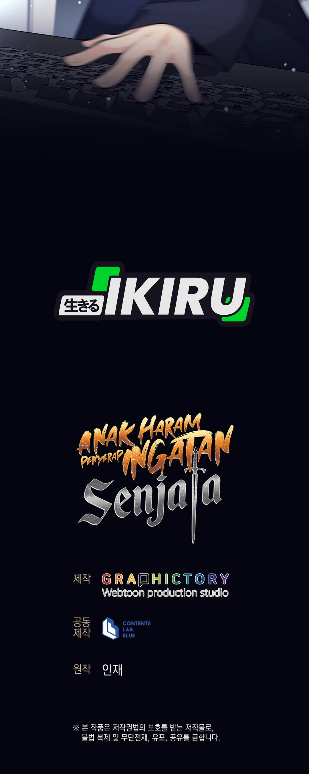 The Illegitimate Who Devours Weapon chapter 66 halaman 43