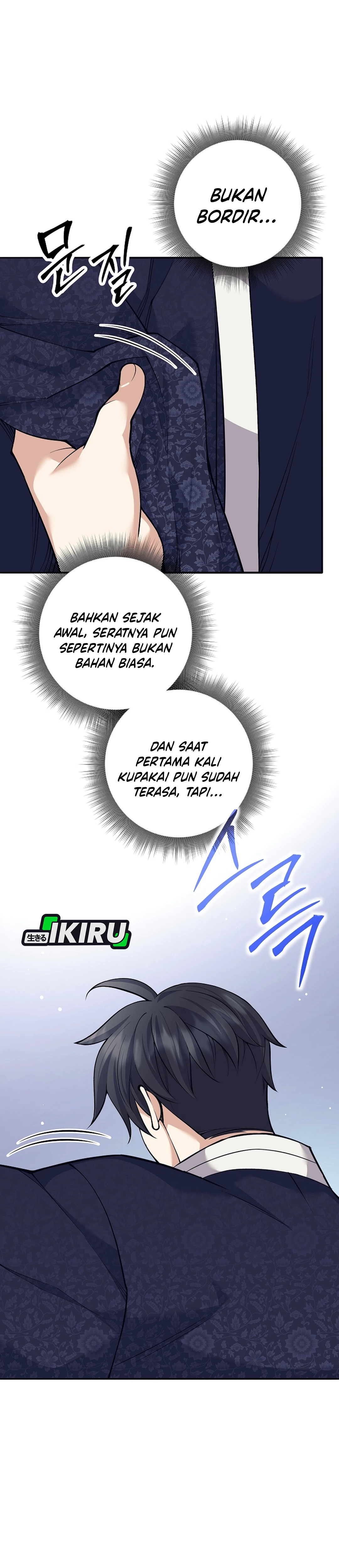 The Illegitimate Who Devours Weapon chapter 69 halaman 7