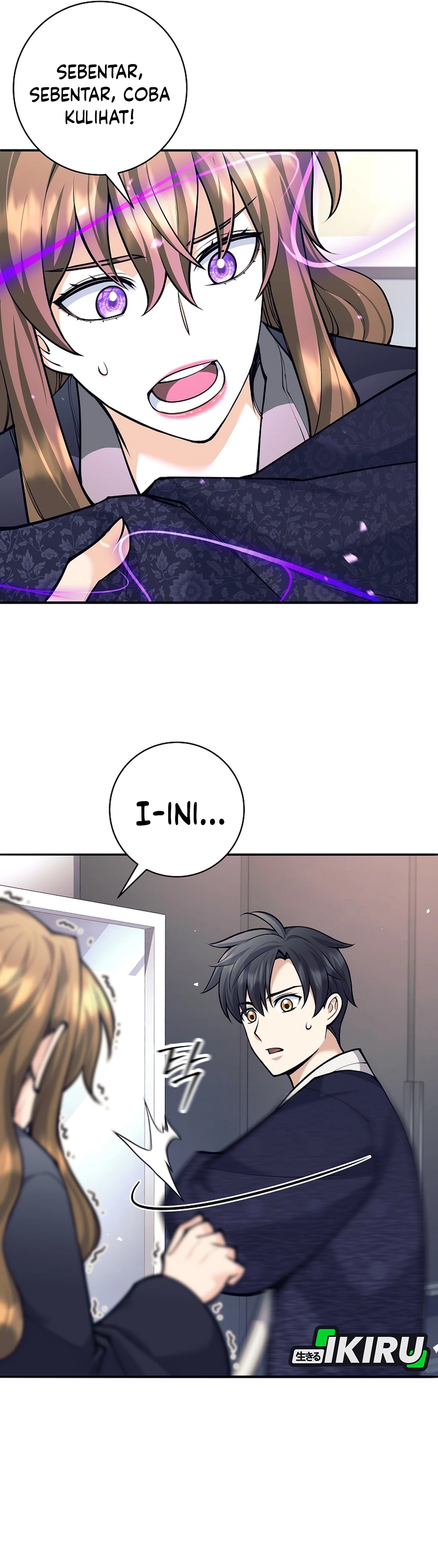 The Illegitimate Who Devours Weapon chapter 69 halaman 13