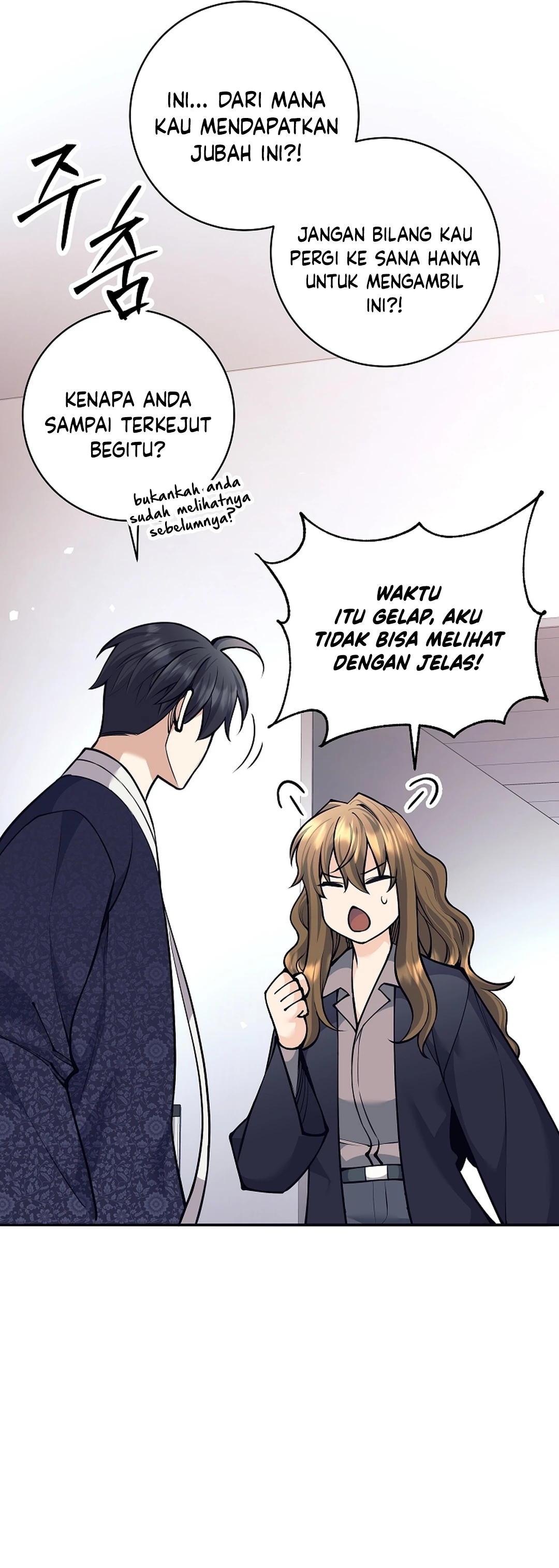 The Illegitimate Who Devours Weapon chapter 69 halaman 14