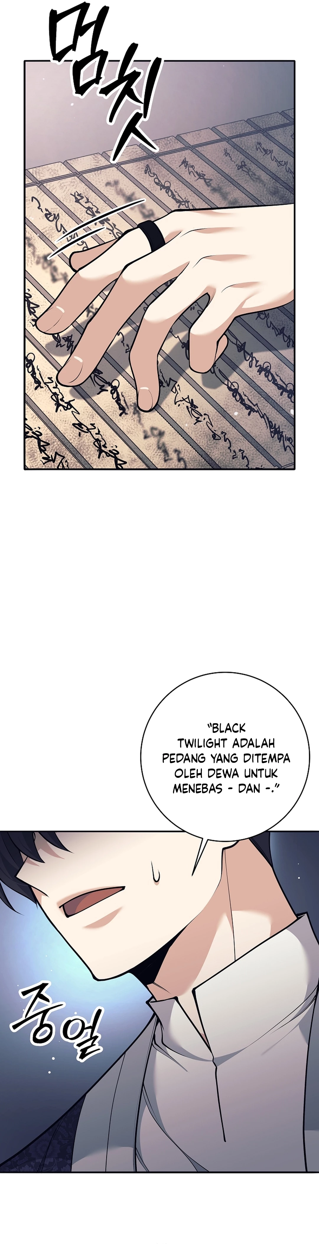 The Illegitimate Who Devours Weapon chapter 69 halaman 38