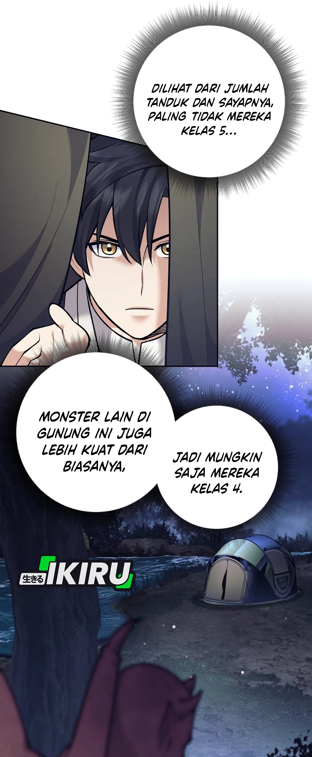 The Illegitimate Who Devours Weapon chapter 76 halaman 11
