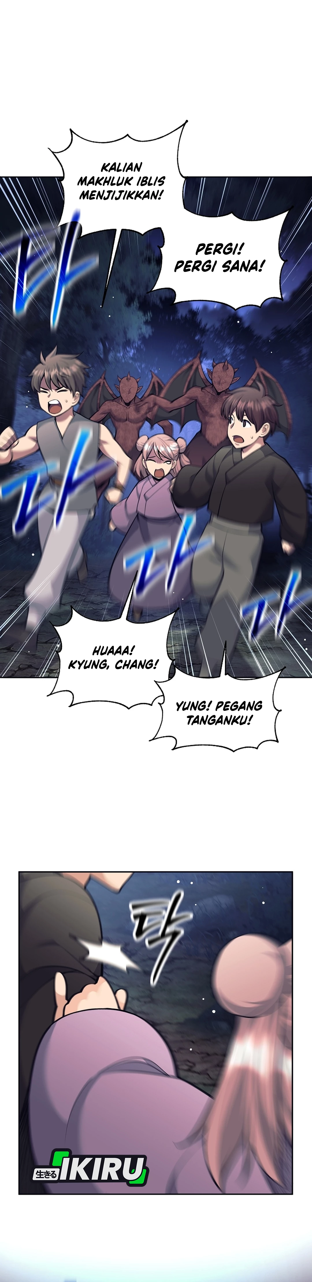 The Illegitimate Who Devours Weapon chapter 76 halaman 13