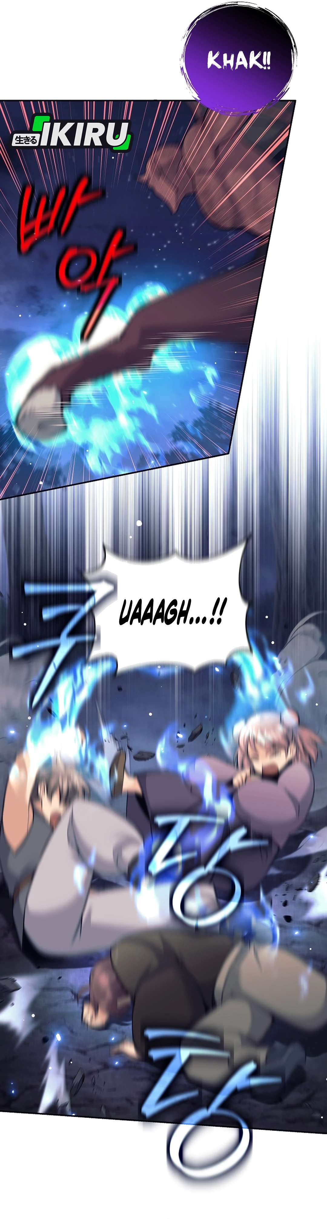 The Illegitimate Who Devours Weapon chapter 76 halaman 15