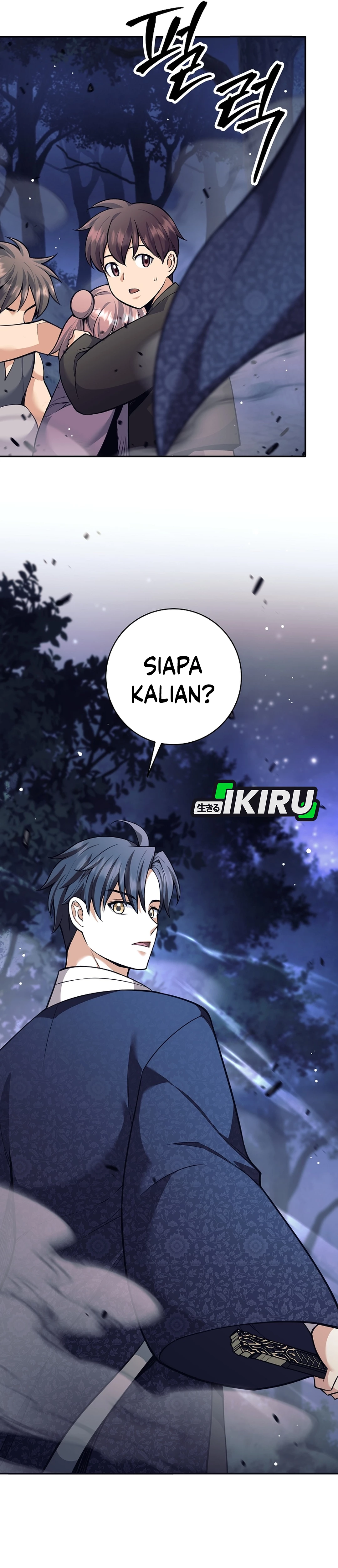 The Illegitimate Who Devours Weapon chapter 76 halaman 18