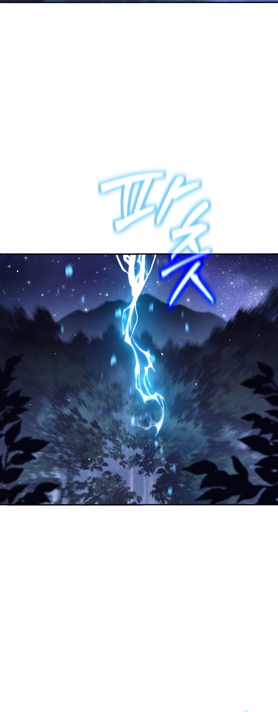 The Illegitimate Who Devours Weapon chapter 76 halaman 31