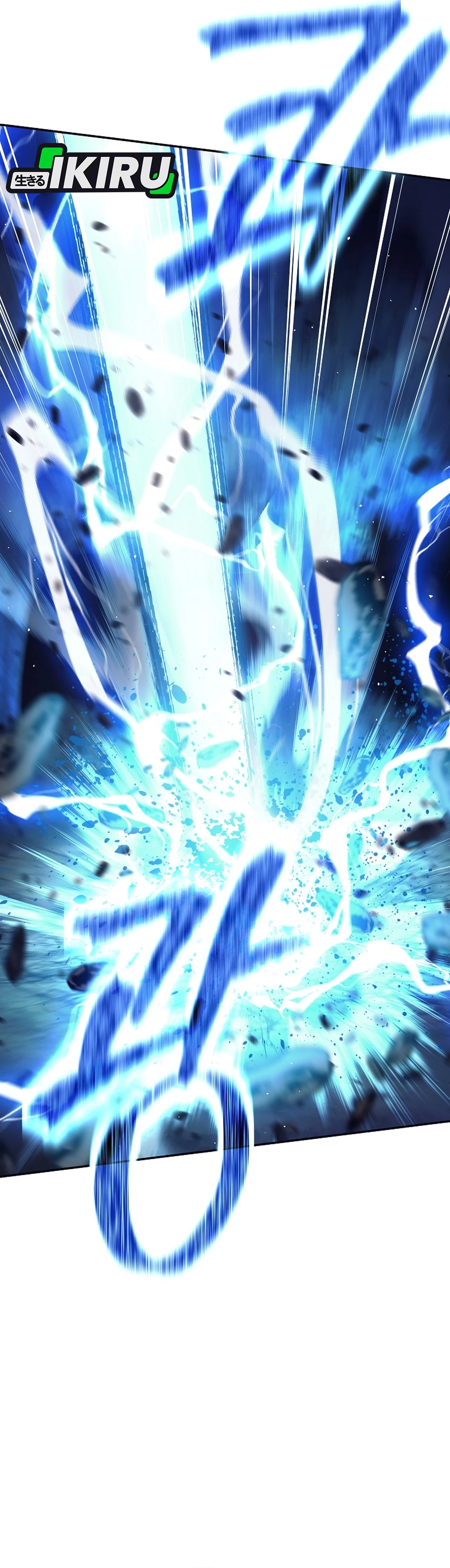 The Illegitimate Who Devours Weapon chapter 76 halaman 32
