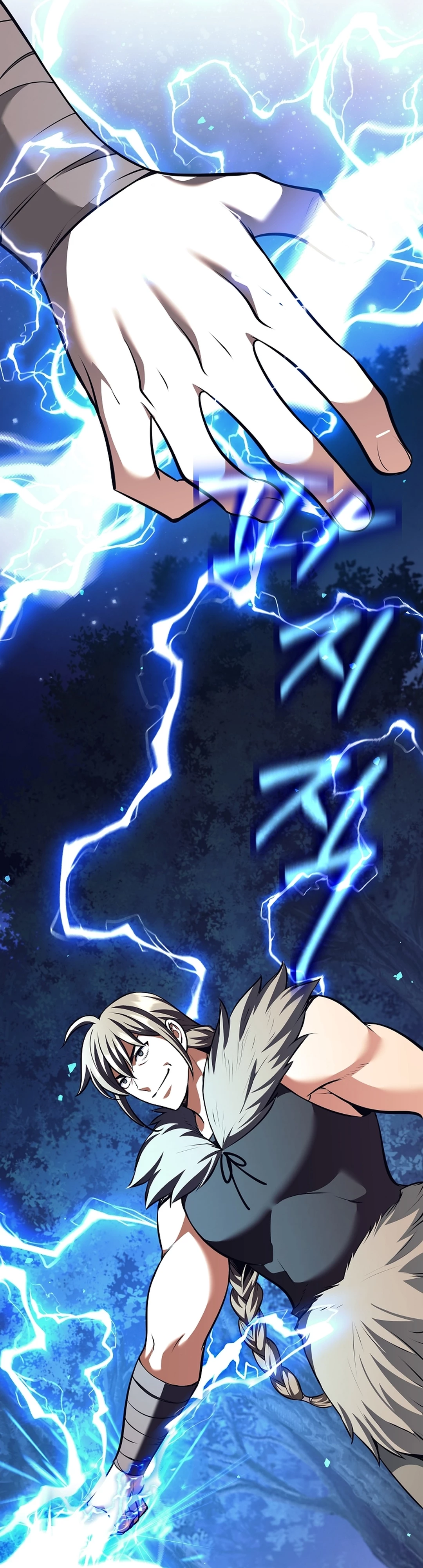 The Illegitimate Who Devours Weapon chapter 76 halaman 37