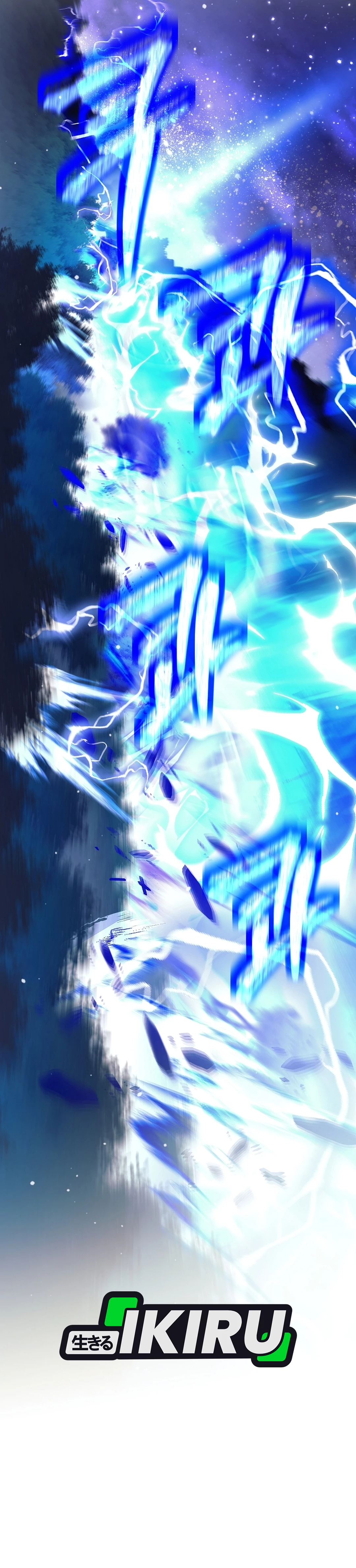 The Illegitimate Who Devours Weapon chapter 76 halaman 40