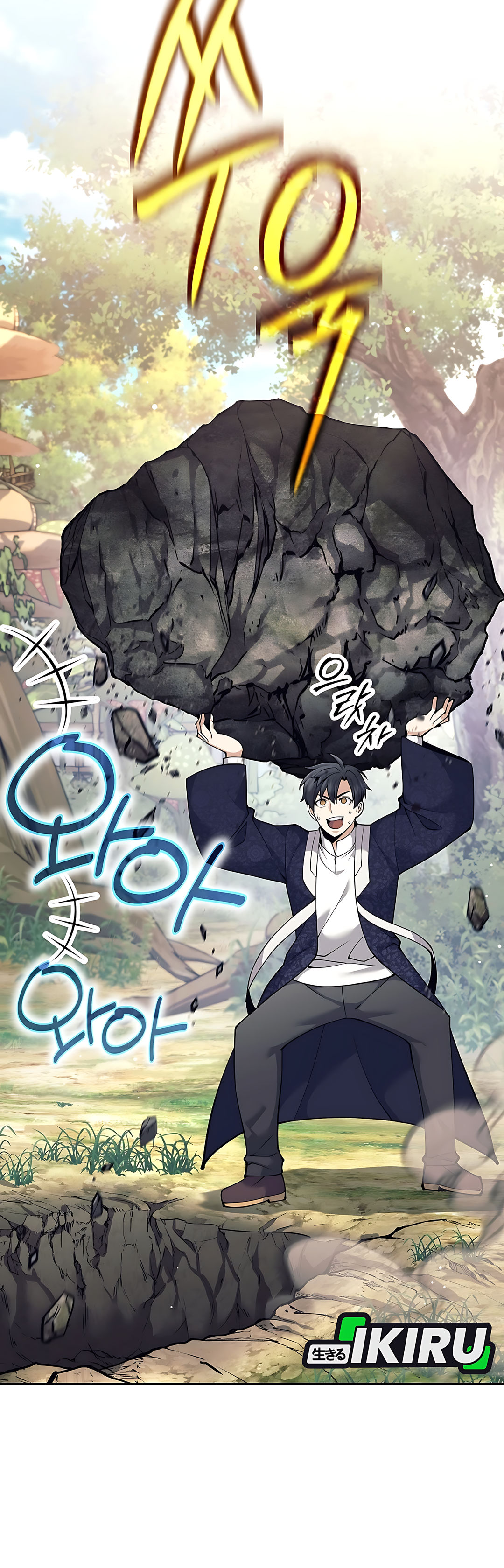 The Illegitimate Who Devours Weapon chapter 78 halaman 21