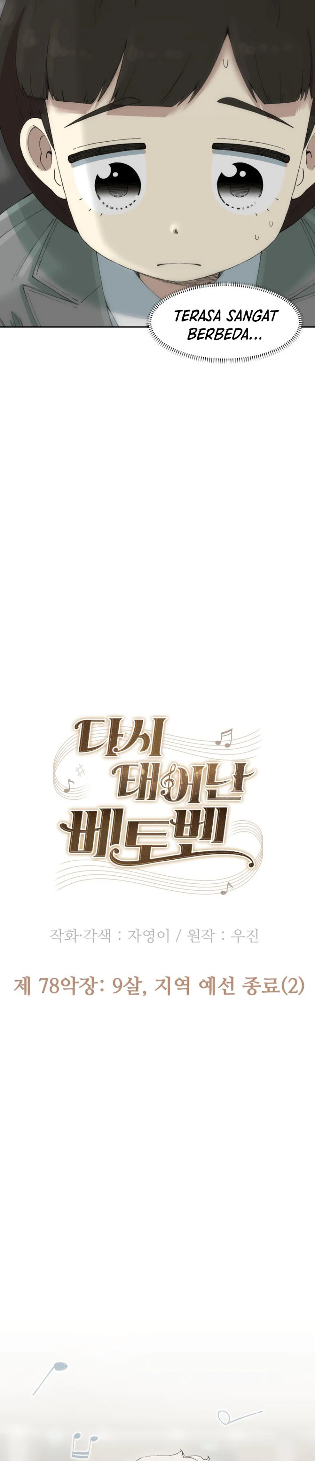 Beethoven Reborn chapter 78 halaman 13