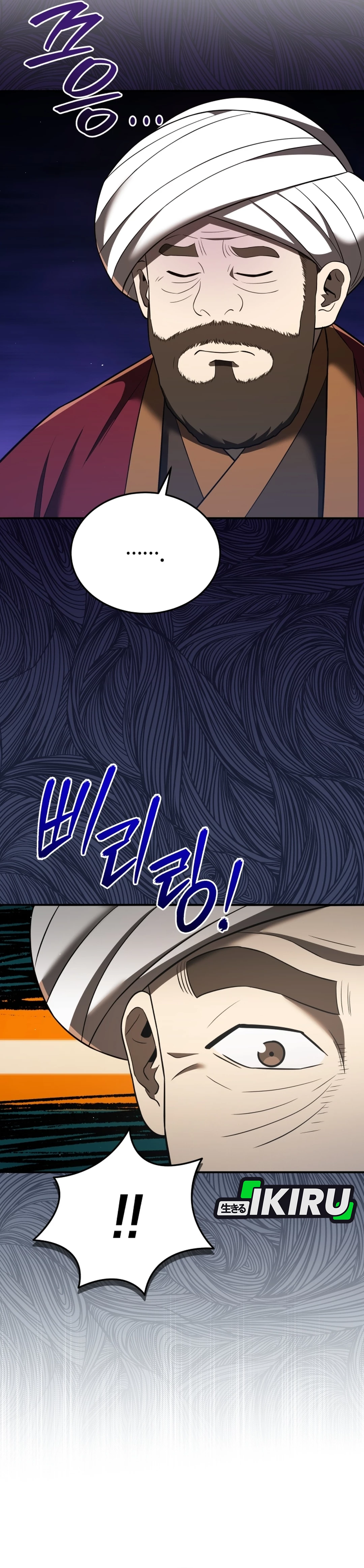 Black Corporation: Joseon chapter 127 halaman 35