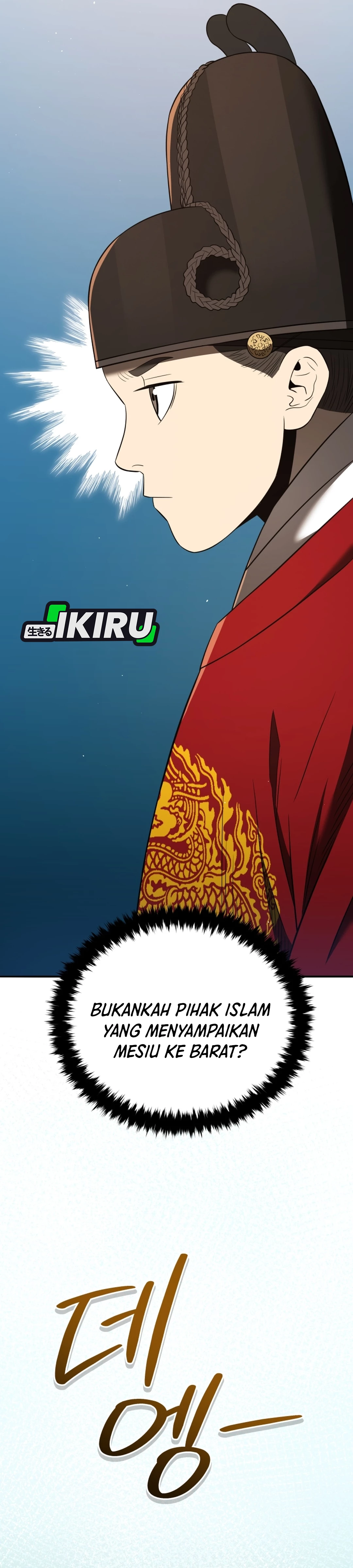 Black Corporation: Joseon chapter 127 halaman 57